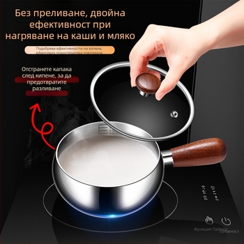 316-неръждаема стомана малка тенджера за мляко с капак – мултифункционален съд за бебешка храна, дебело дъно, прозрачен капак