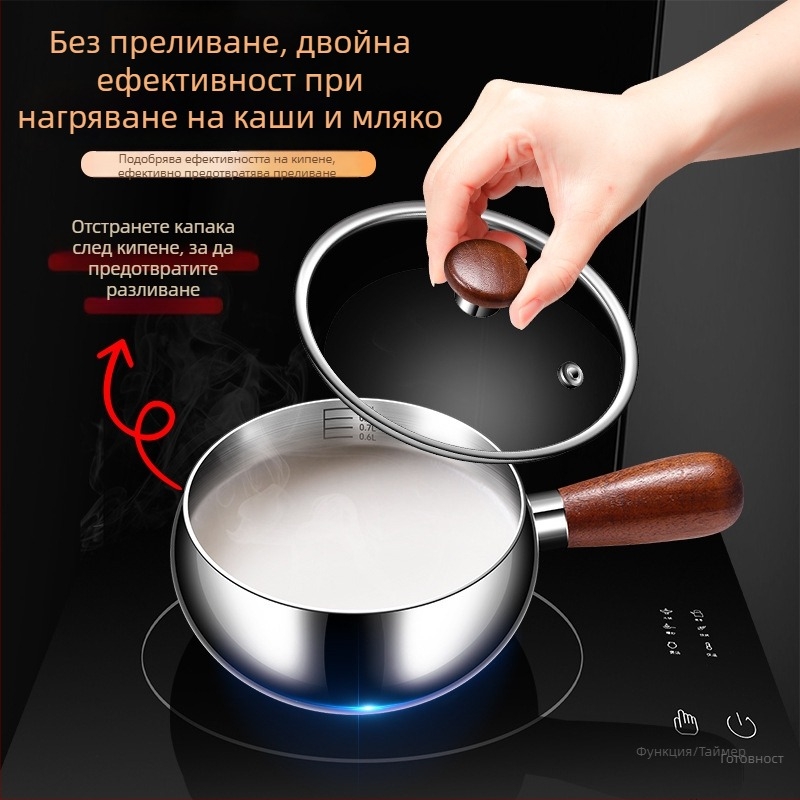 316-неръждаема стомана малка тенджера за мляко с капак – мултифункционален съд за бебешка храна, дебело дъно, прозрачен капак