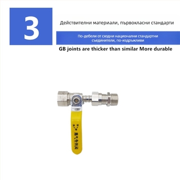 1/2-инчов меден газов вентил с външна и вътрешна резба, еднодюзов вентил, за газова печка и газопровод, дълга дръжка