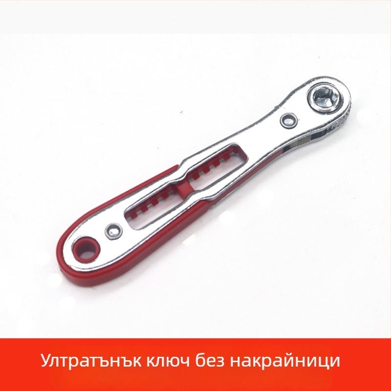 Гаечен ключ с механизъм за захващане, 36 зъба за тесни пространства, двупосочен, ъглов шестогранник