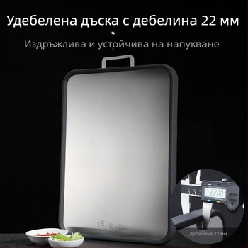 Голям двустранен дъска за рязане от 304 неръждаема стомана, кухненска дъска за рязане, удебелена, за дома