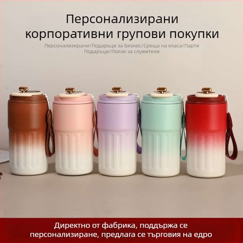 Умна термос чаша за кафе от 316 неръждаема стомана, градиентна презрамка, портативна унисекс чаша