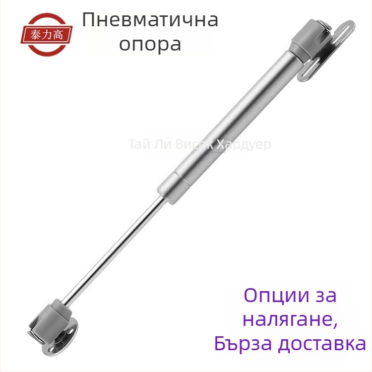 Газова пружина за шкафова врата, телескопична опора за повдигаща се врата, 100N, неръждаема стомана