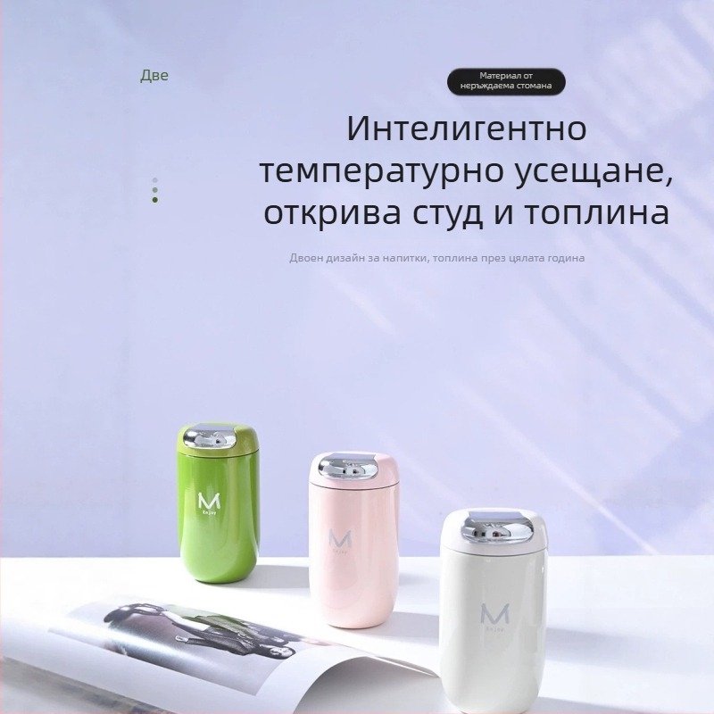 Яйцевидна чаша за кафе от 316 неръждаема стомана, изолиран термос, компактна джобна чаша за път, с капак