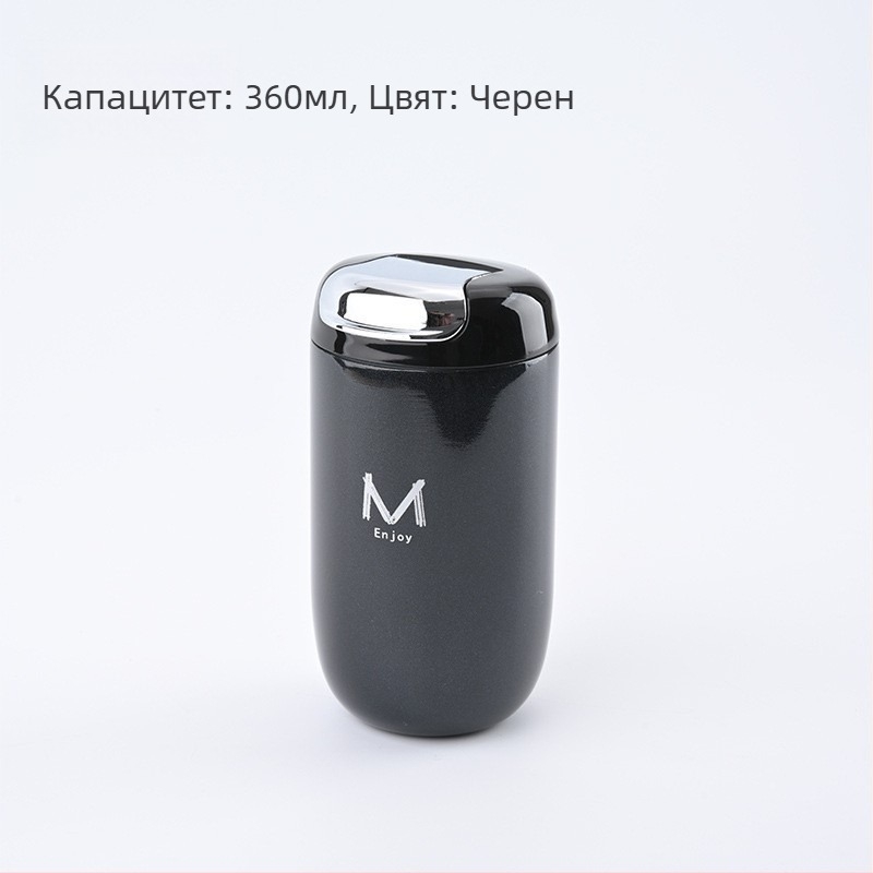 Яйцевидна чаша за кафе от 316 неръждаема стомана, изолиран термос, компактна джобна чаша за път, с капак