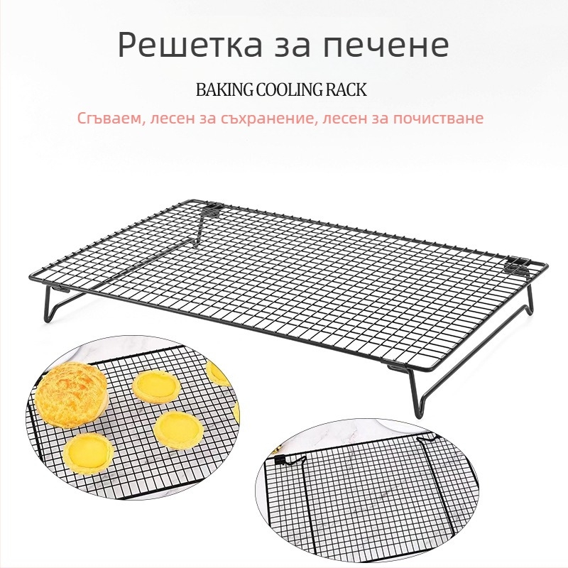 Сгъваема охлаждаща решетка за торти и хляб, стойка за охлаждане на лаптоп, решетка за барбекю