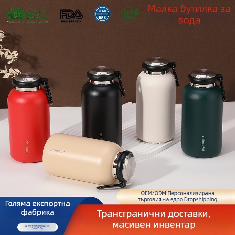 Термос-чаша с дръжка, 304 неръждаема стомана, вакуумна изолация, за дома и навън, стилен и креативен дизайн