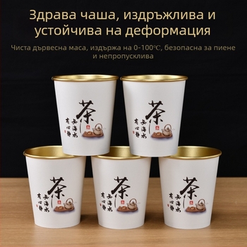 Одноразови хартиени чаши със златно фолио за горещи напитки, изключително дебели, за кафе, соево мляко и чай; за дома и за бизнес употреба; обем 201-300 ml; ламинирана хартия; без протичане; защита от изгаряне; печат на лого