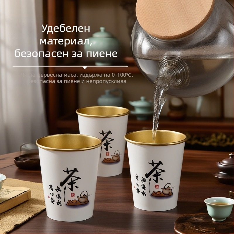Одноразови хартиени чаши със златно фолио за горещи напитки, изключително дебели, за кафе, соево мляко и чай; за дома и за бизнес употреба; обем 201-300 ml; ламинирана хартия; без протичане; защита от изгаряне; печат на лого