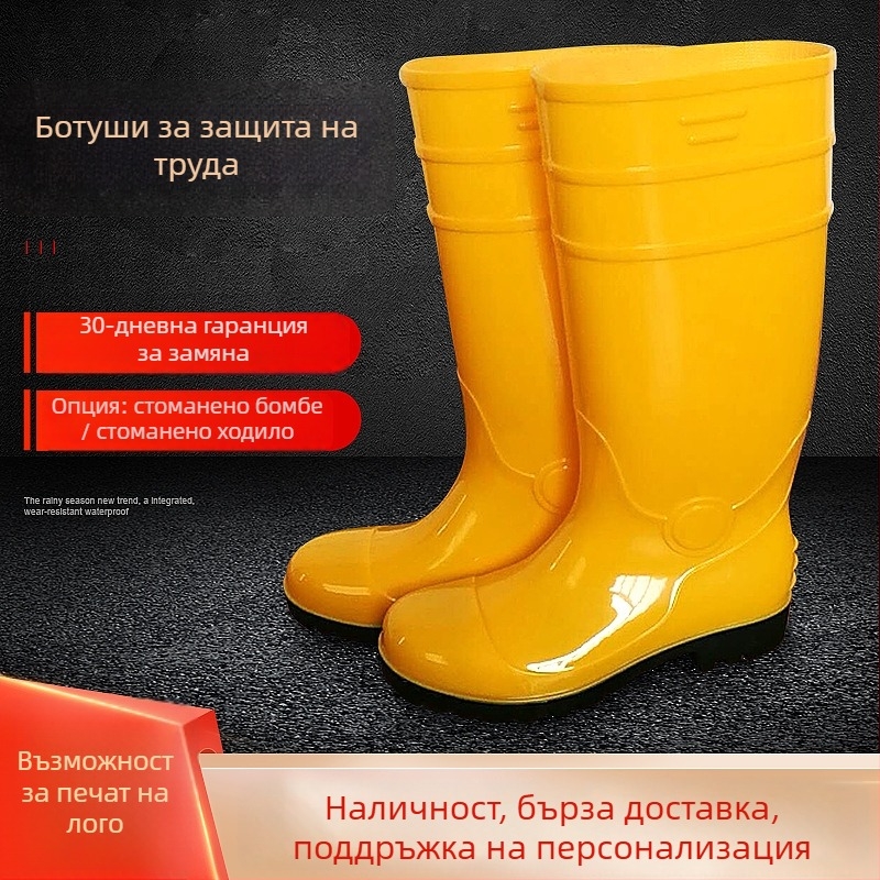Дълги PVC ботуши за трудова защита с метална подметка, високи, унисекс, противохлъзгащи, износоустойчиви за строителни обекти