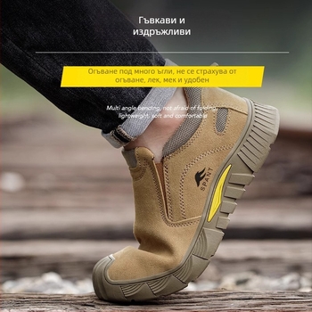 Безстоманени обувки за безопасност с Kevlar средна подметка, против удар и пробив, slip-on модел, против изгаряне и пързване