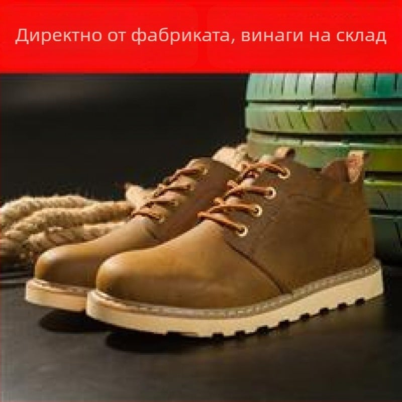 Мъжки ботуши Мартин за есен-зима с двуслойна кравешка кожа, връзки, кожена горна част, гумена подметка, винтидж стил