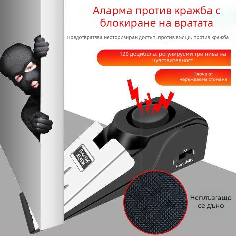 Портативен антикражен стопер за врати с аларма, за дом и хотел, блокер за врата, неръждаема стомана 304