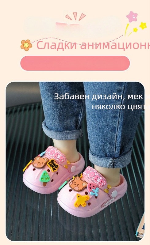 Детски сандали с рисунка на мечка - противохлъзгаща се мека подметка, летни дишащи обувки за деца
