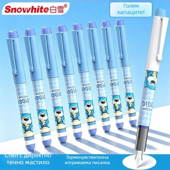 Snow C510 термочувствително изтриваемо перо с голям капацитет, директно течно мастило, без сменяеми патрони, еднократна писалка за ученици в началното училище