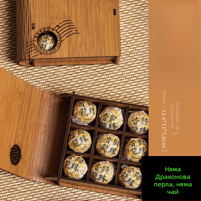 Dragon Pearl Tea Leaves опаковъчна кутия за бял Pu'er чай, подаръчна луксозна празна кутия, лазерно гравирана, Tianxinda, 6/8/9/10/12 броя