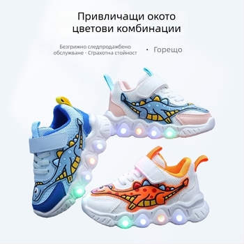 Детски спортни обувки с динозавър в карикатура, дишаща мрежеста горна част, леки и издръжливи, унисекс, закопчаване с лепенка, PVC подметка