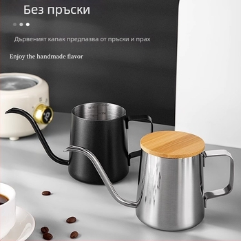 Комплект за кафе от неръждаема стомана за преливане: съд за кафе, филтър чашка и чайник с тесен нос