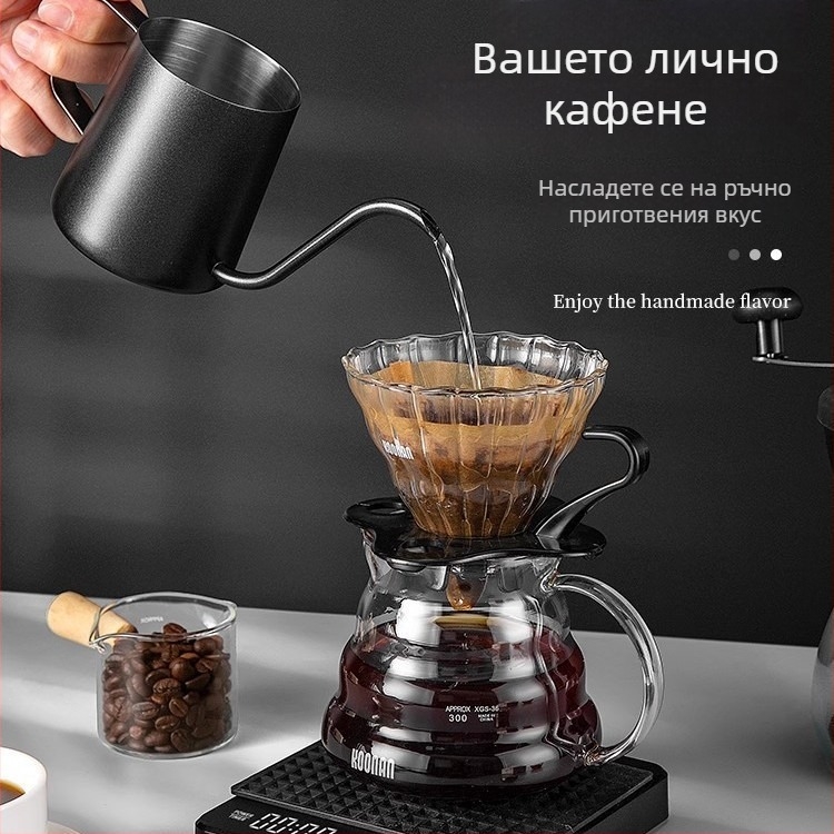 Комплект за кафе от неръждаема стомана за преливане: съд за кафе, филтър чашка и чайник с тесен нос