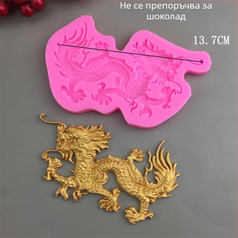 Силиконова форма за торта с драконски тотем в китайски стил, няколко дизайна дракон за украса на ръба на тортата, фондант и шоколад