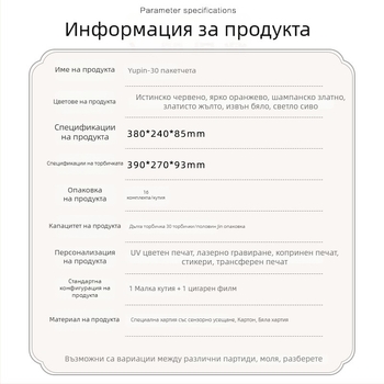 Празна подаръчна кутия с печат Jin Junmei Phoenix Dancong – 250 g опаковка зелен чай