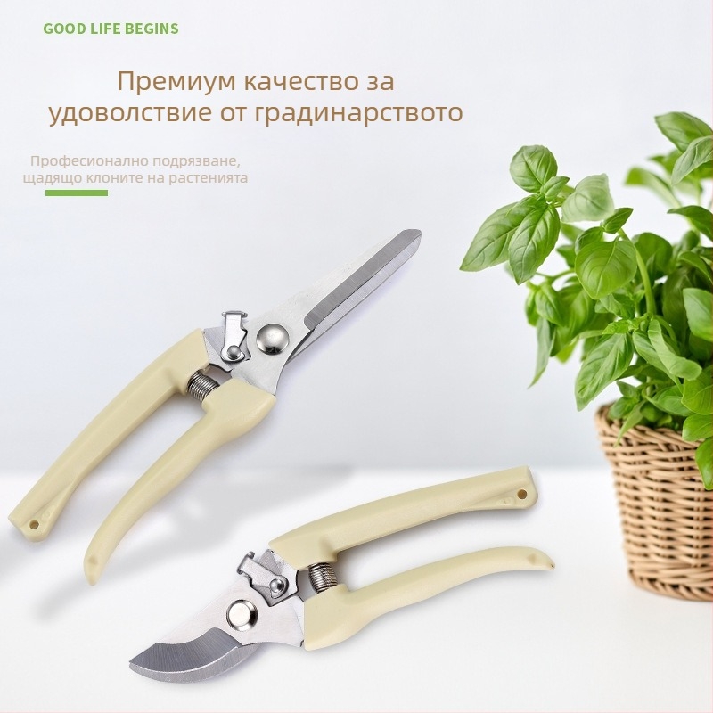 Неръждаеми стоманени градински ножици за подрязване на клони и беритба на плодове