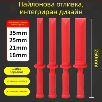 Пластмасов инструмент за премахване на балансови тежести за автомобилни джанти с нейлонова мека шпатула