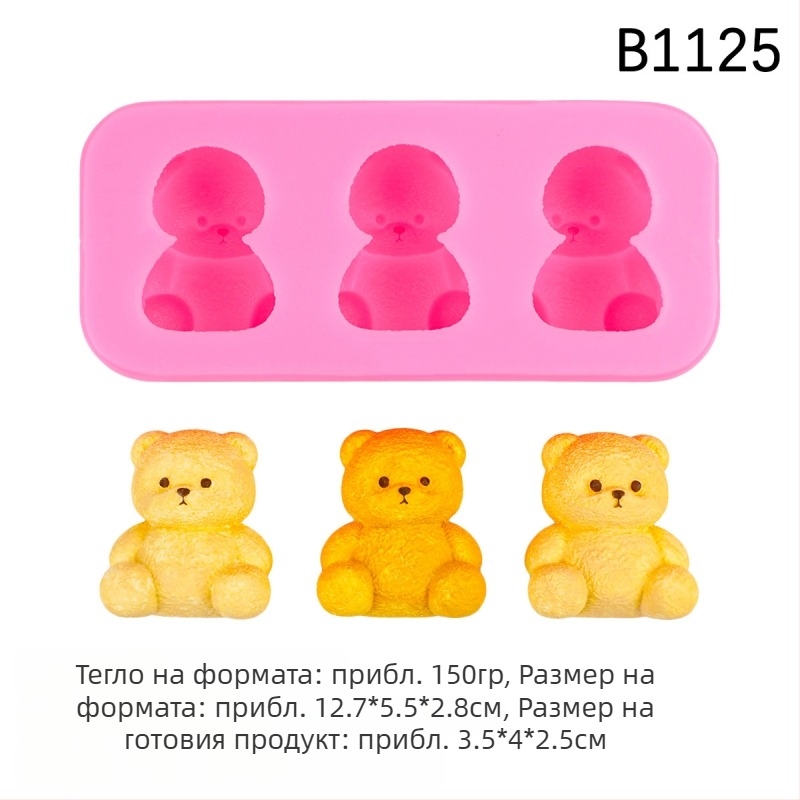 Силиконова форма за мечета – стояща и седяща поза, DIY печене, шоколад и фондан, ароматна свещ и гипсови изделия