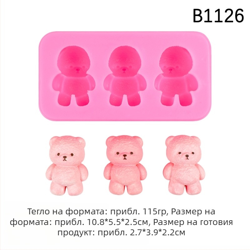 Силиконова форма за мечета – стояща и седяща поза, DIY печене, шоколад и фондан, ароматна свещ и гипсови изделия