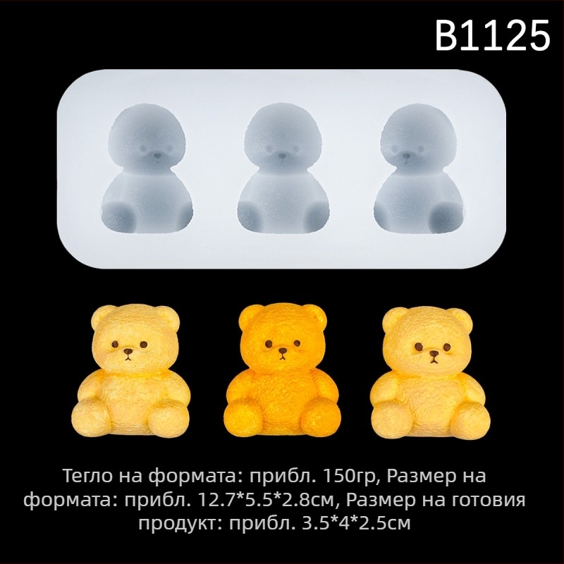 Силиконова форма за мечета – стояща и седяща поза, DIY печене, шоколад и фондан, ароматна свещ и гипсови изделия