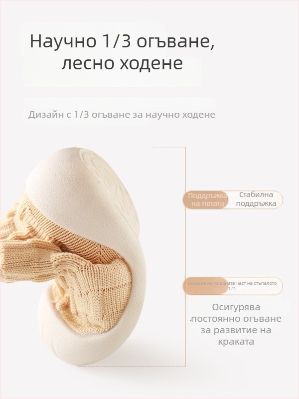 Super Factory Бебешки чорапи за пода с мека подметка, за пролет и есен, антихлъзгащи обувки за прохождане — унисекс