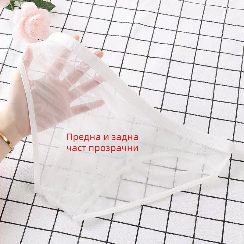 Тънки, напълно прозрачни, безшевни мъжки бикини в едноцветен дизайн, дишащи и прозиращи.