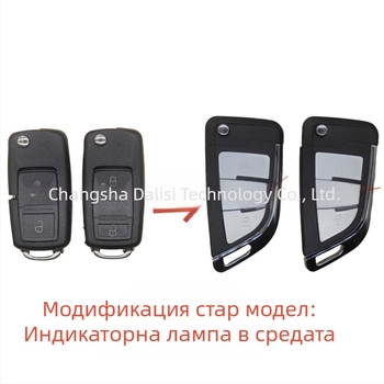 Корпус за ключ VW Bora, Tiguan, Polo, Sagitar, Santana, Lavida и Jetta – за по-старите модели VW