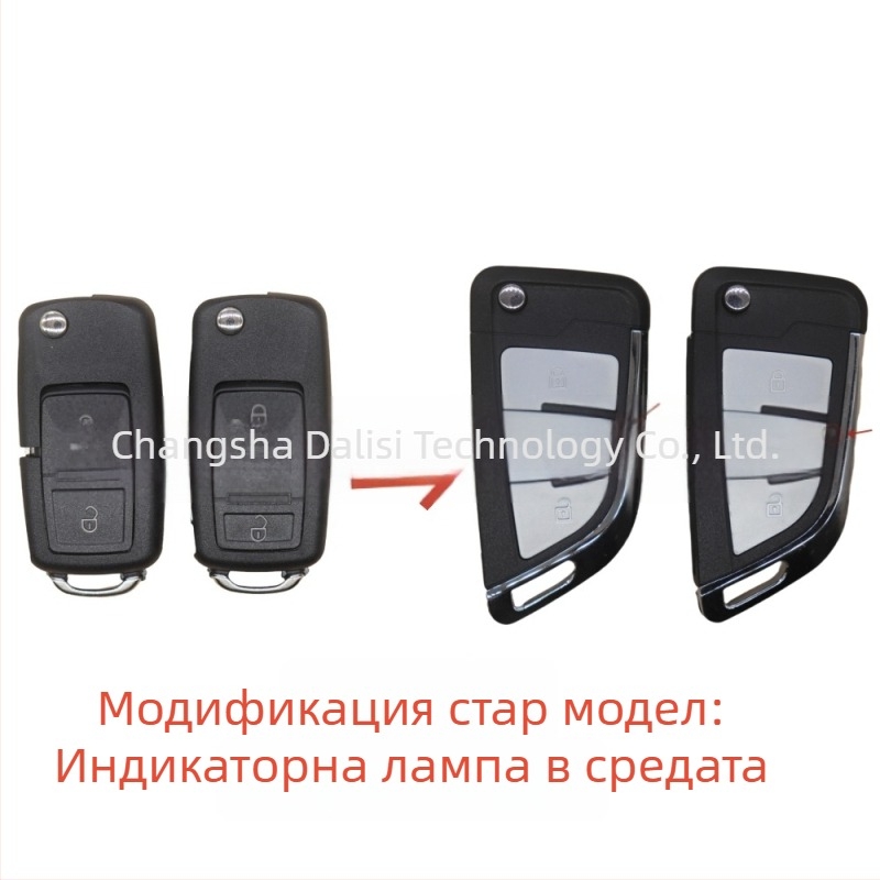 Корпус за ключ VW Bora, Tiguan, Polo, Sagitar, Santana, Lavida и Jetta – за по-старите модели VW