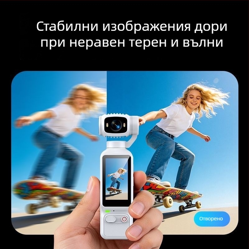 HD ръчна джобна гимбал камера за влогове и снимки на открито
