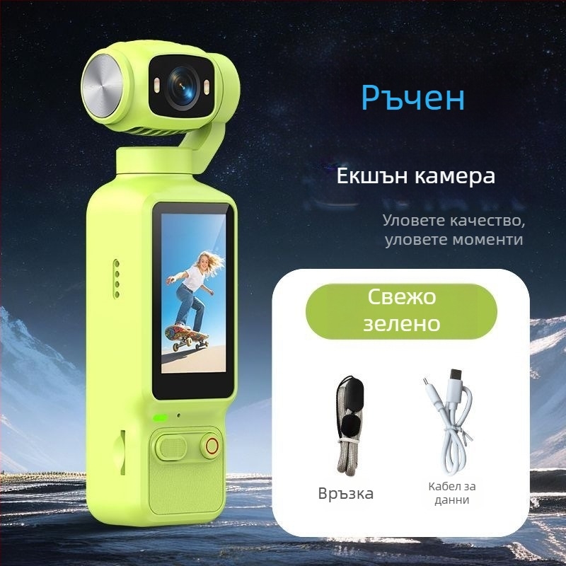 HD ръчна джобна гимбал камера за влогове и снимки на открито