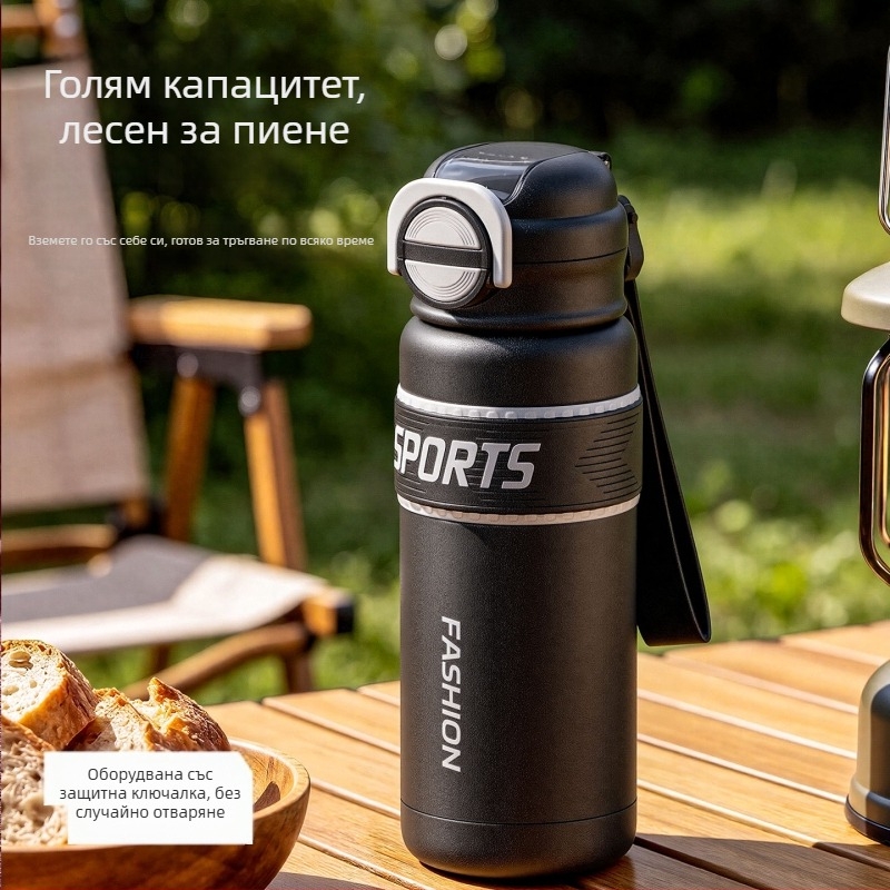 Спортна бутилка с голяма вместимост и изолация, с сламка, 316 неръждаема стомана, автомобилно монтирана, преносима чаша за вода