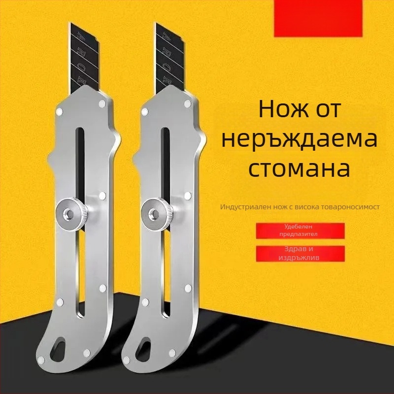 Неръждаем стоманен канцеларски нож с изцяло стоманен корпус и черна удебелена лезва, подходящ за рязане на хартия и тапети