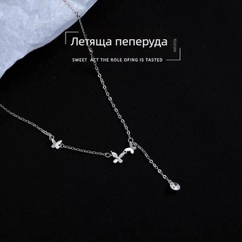 Женско колие с пеперуден пискюл, луксозно лайт излъчване, нишово колие за ключица, елегантен подарък за празник или рожден ден