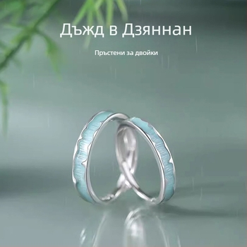 Сребърни пръстени за двойка S925 – геометричен дизайн с епоксидна смола