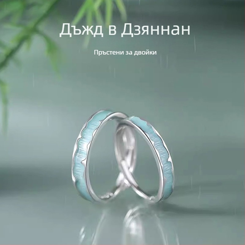 Сребърни пръстени за двойка S925 – геометричен дизайн с епоксидна смола
