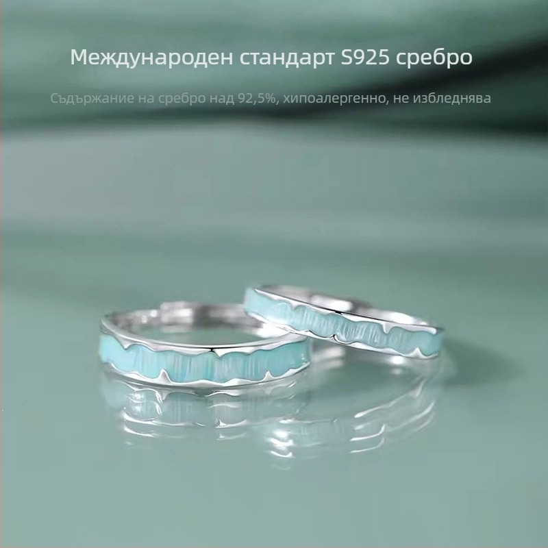 Сребърни пръстени за двойка S925 – геометричен дизайн с епоксидна смола