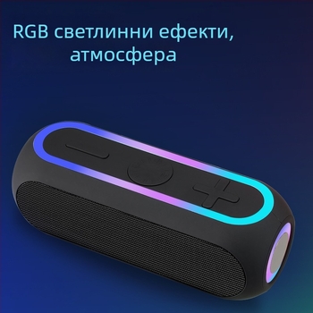 25W Bluetooth колонка със субуфер, преносима външна колонка с слот за TF карта