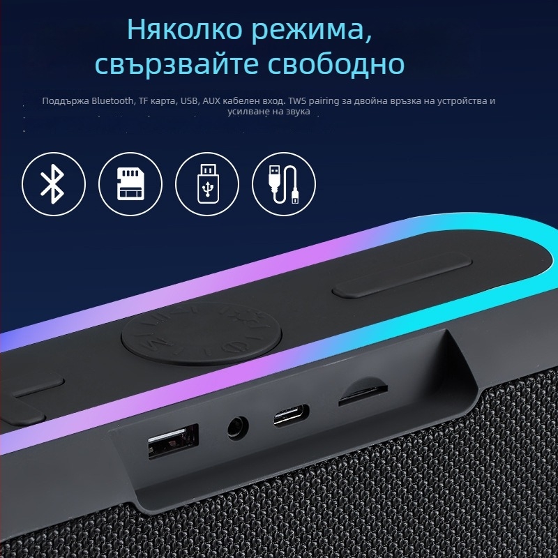 25W Bluetooth колонка със субуфер, преносима външна колонка с слот за TF карта