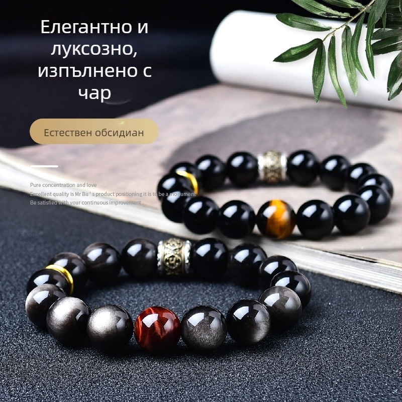 Мъжка гривна от естествен обсидиан с будистки мъниста и сребърни акценти от обсидиан