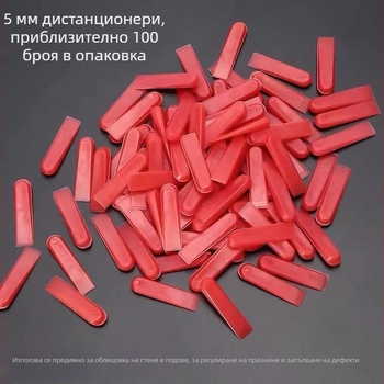 Дистанционни шайби за плочки и нивелир за фуги — инструмент за регулиране на фуги