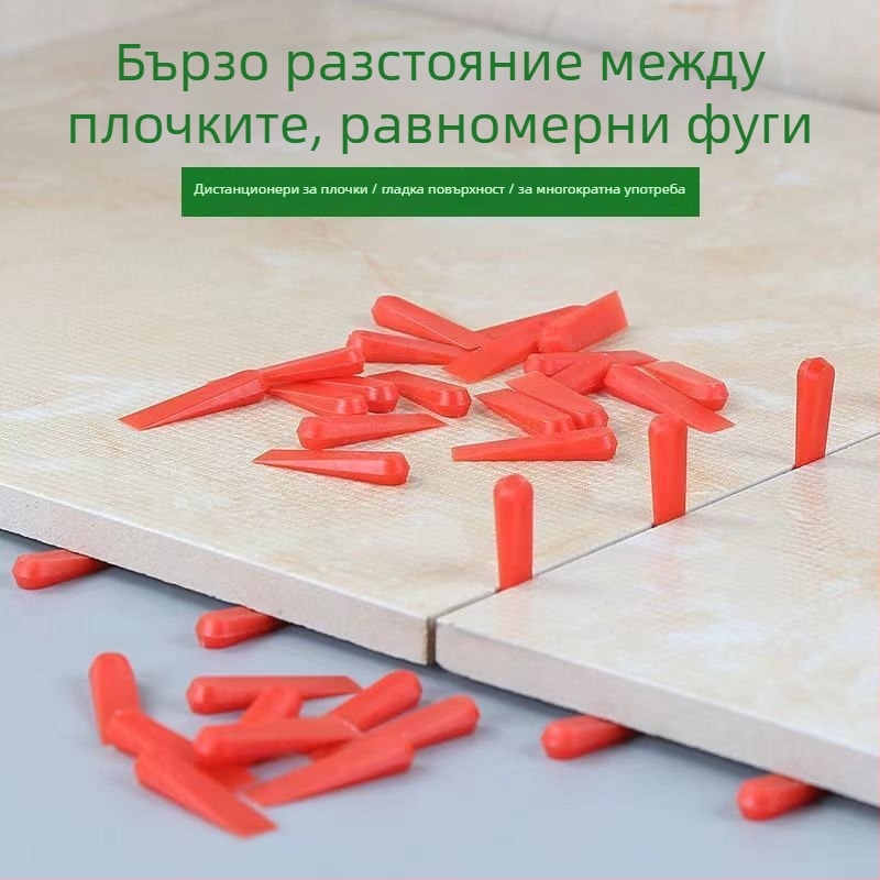 Дистанционни шайби за плочки и нивелир за фуги — инструмент за регулиране на фуги