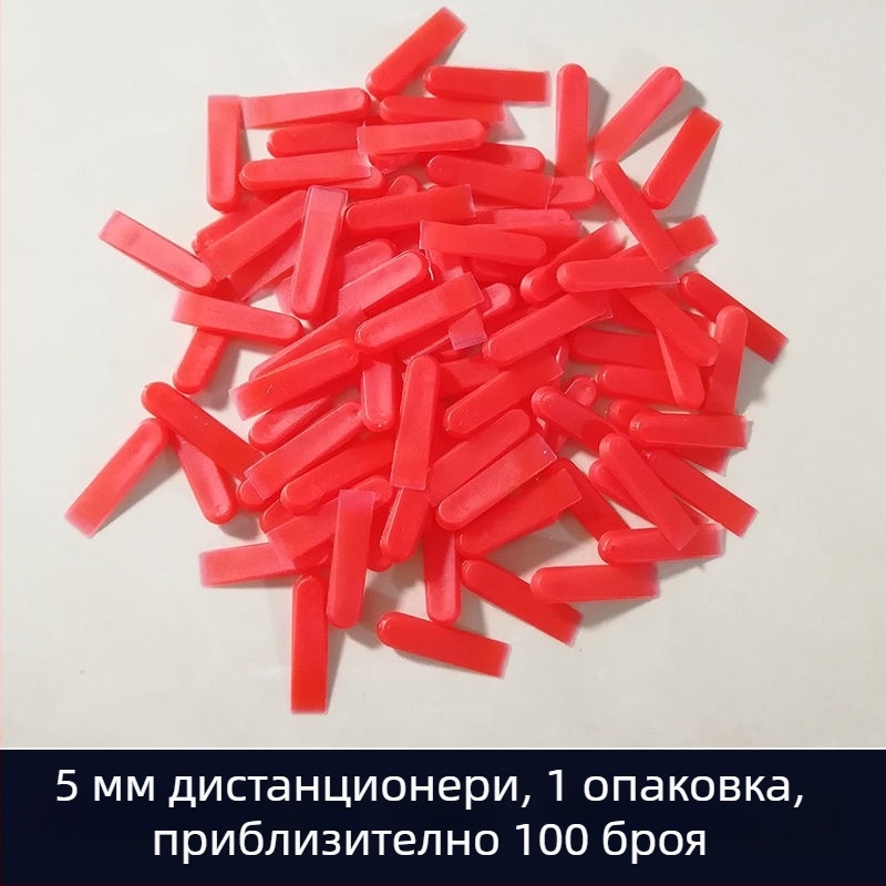 Дистанционни шайби за плочки и нивелир за фуги — инструмент за регулиране на фуги