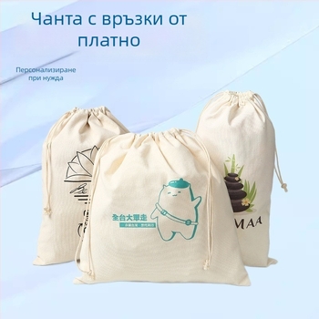 Чанта от ламинирана канва, Tote торба с панделка, чанта с цип, чанта с връзки, памучна Tote чанта, мрежеста чанта, кадифена чанта