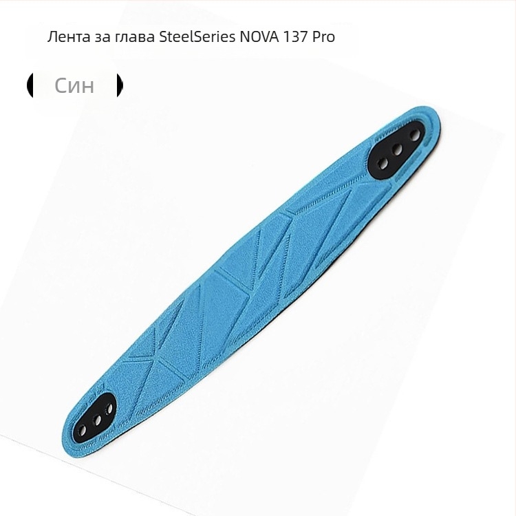 Заменяеми ушни възглавнички и лента за глава за SteelSeries Arctis Nova Pro (Nova 1/3/7)